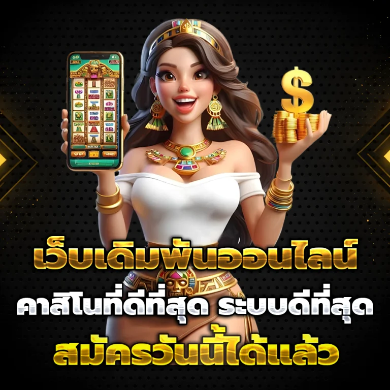 az9 app