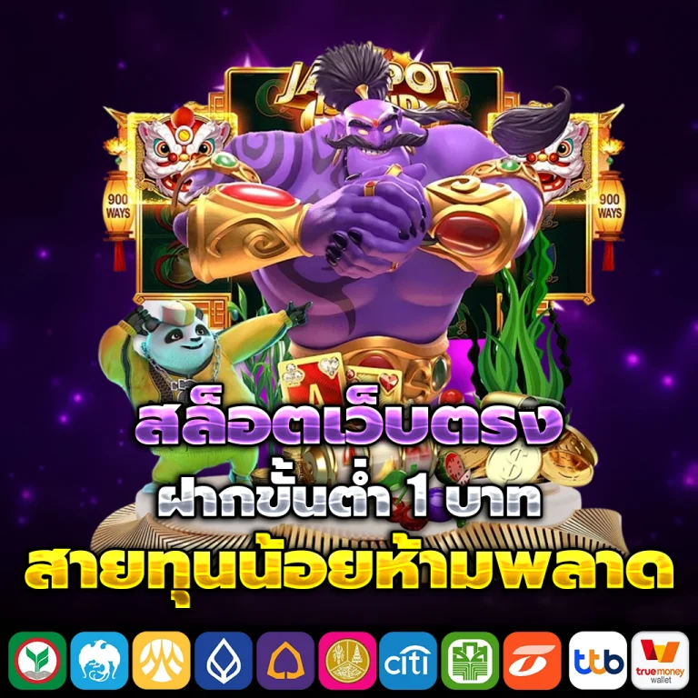 az9 casino