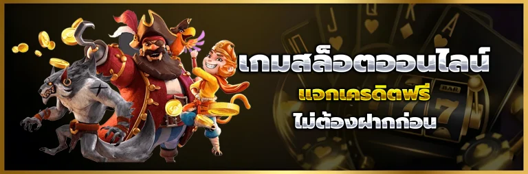 mungmee789