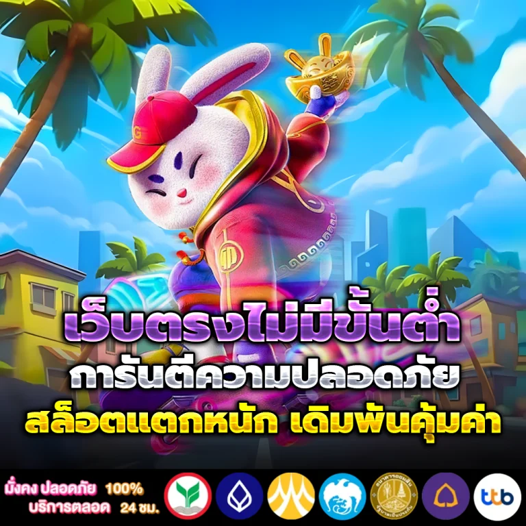 ทางเข้า az9